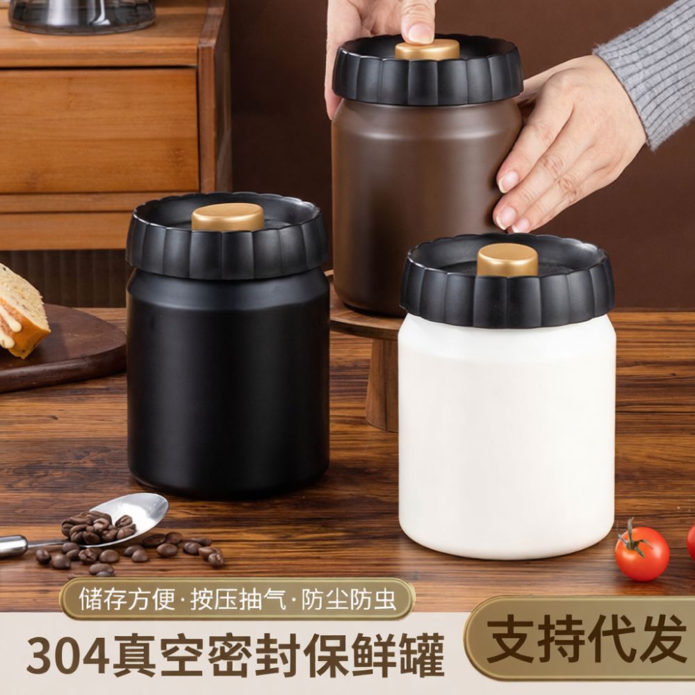 Boîte de conservation sous vid - Coffee Tea And Bean Leaf avis et prix