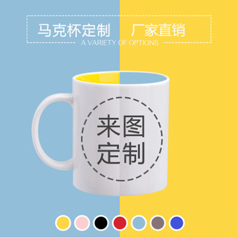 Dehua – tasse en céramique, ve - Coffee Tea Images avis et prix